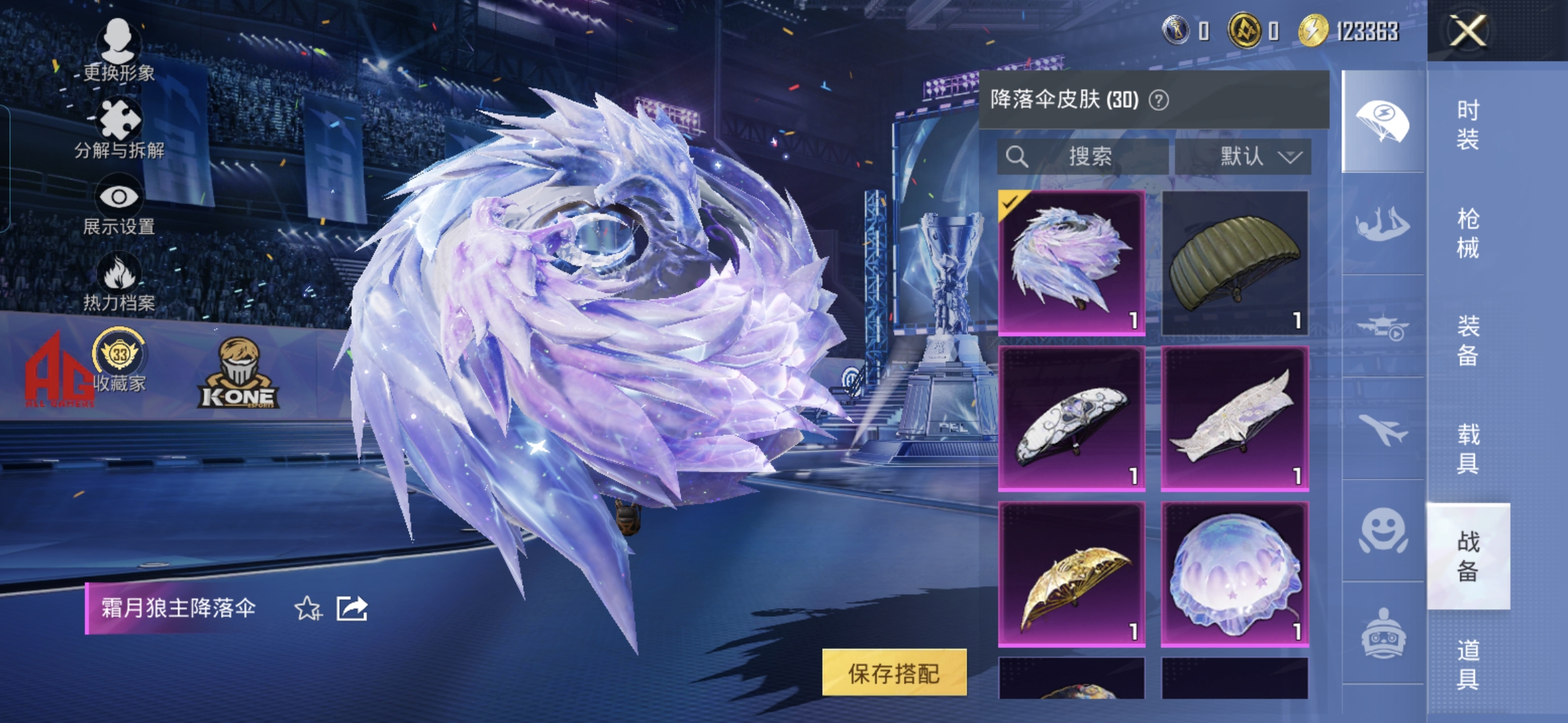 HPQM4193656和平精英账号详情图5