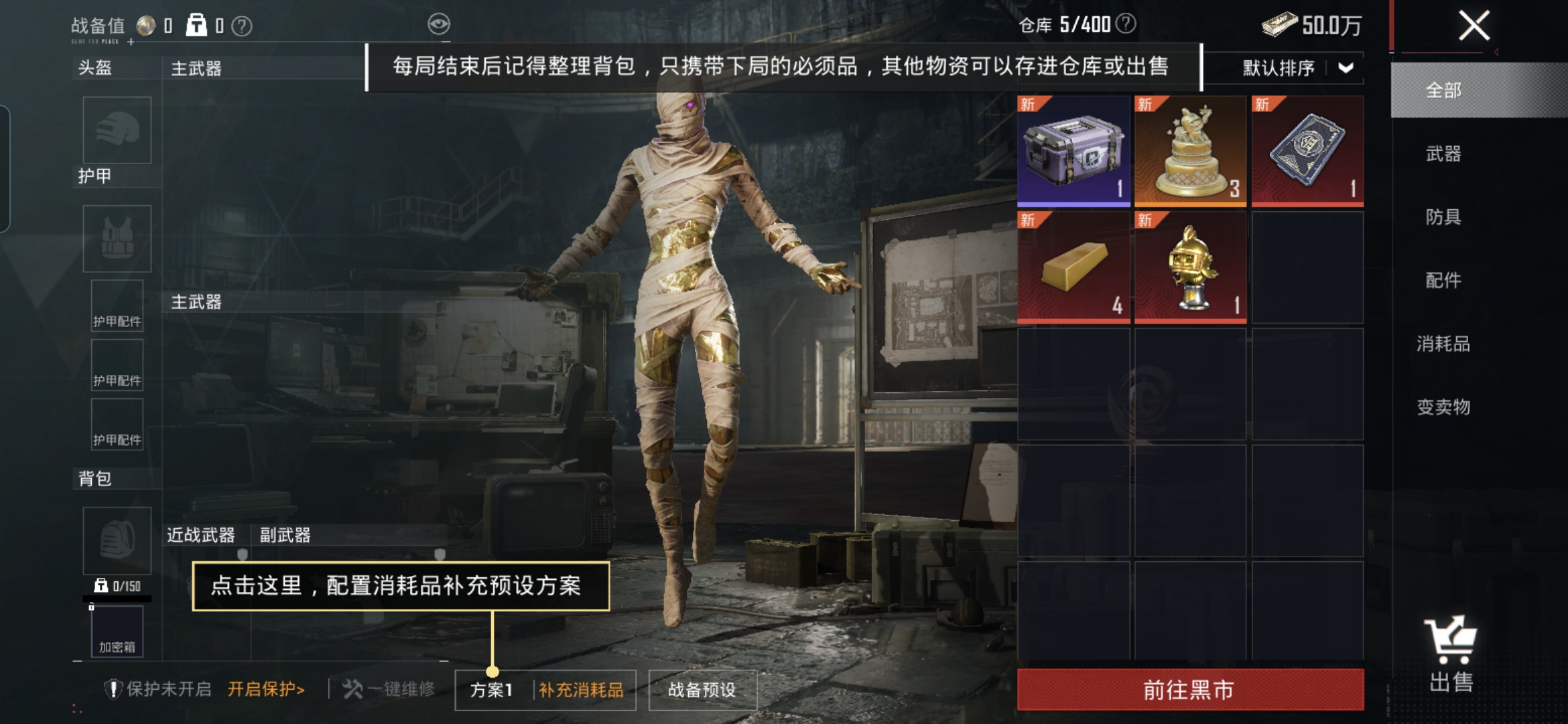 HPQM4193656和平精英账号详情图9