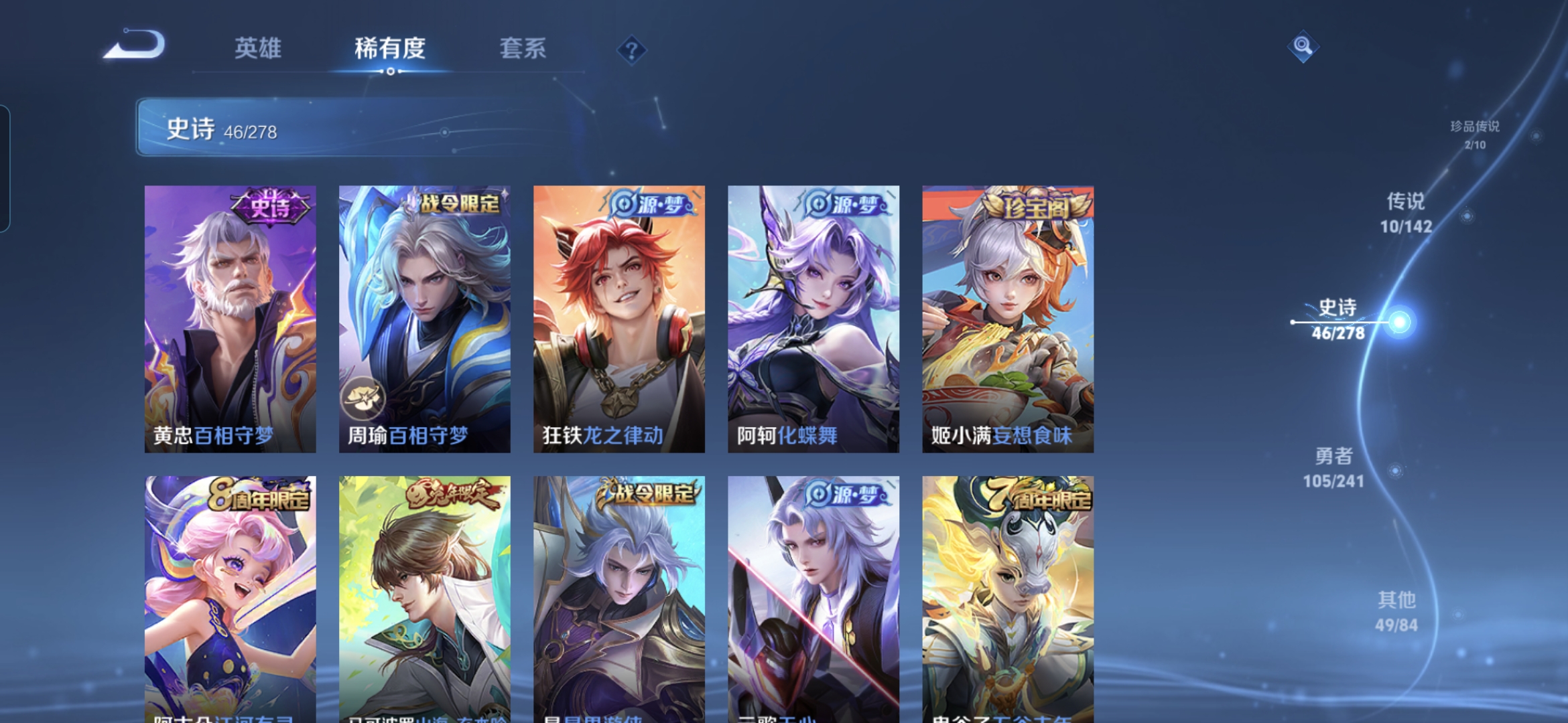 WZQM4335314王者荣耀账号详情图12