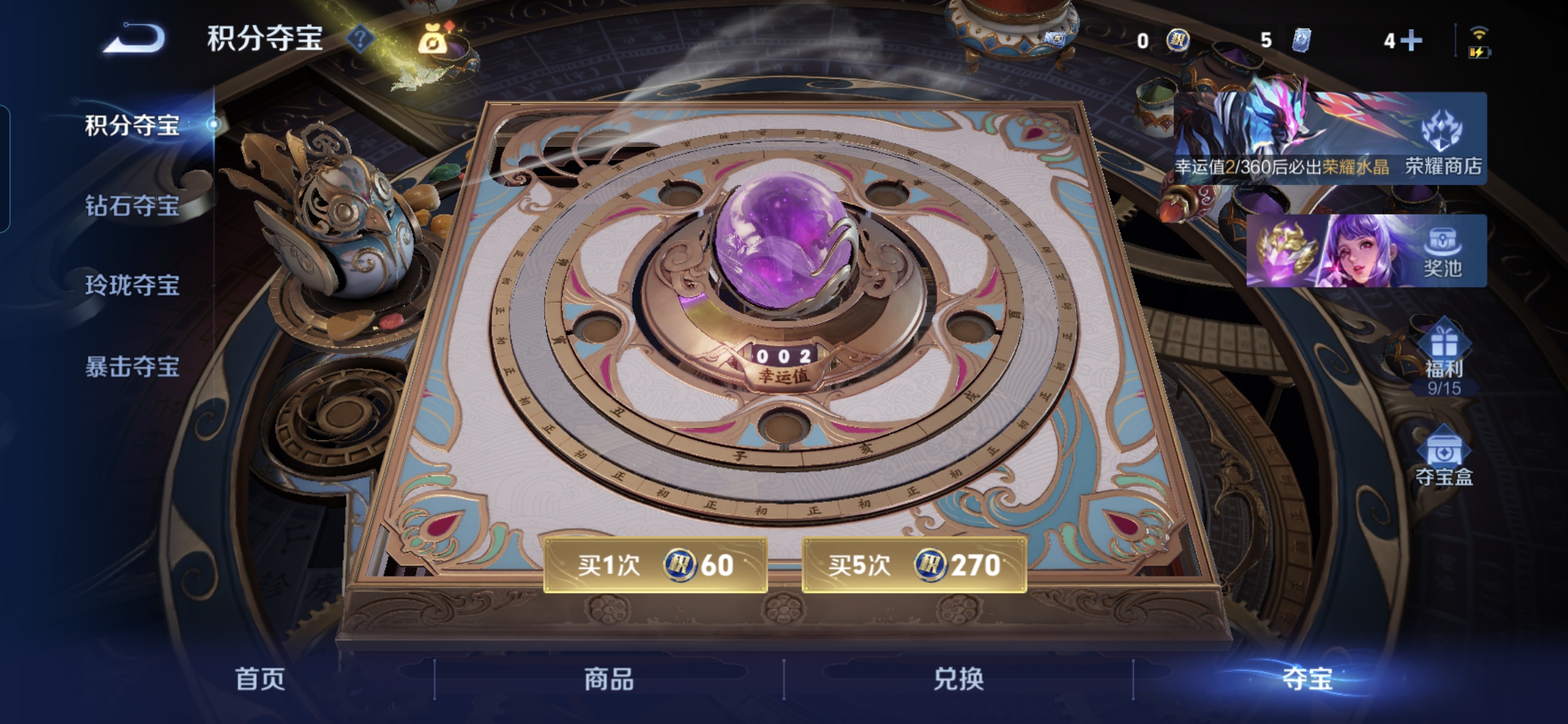 WZQM4335314王者荣耀账号详情图14