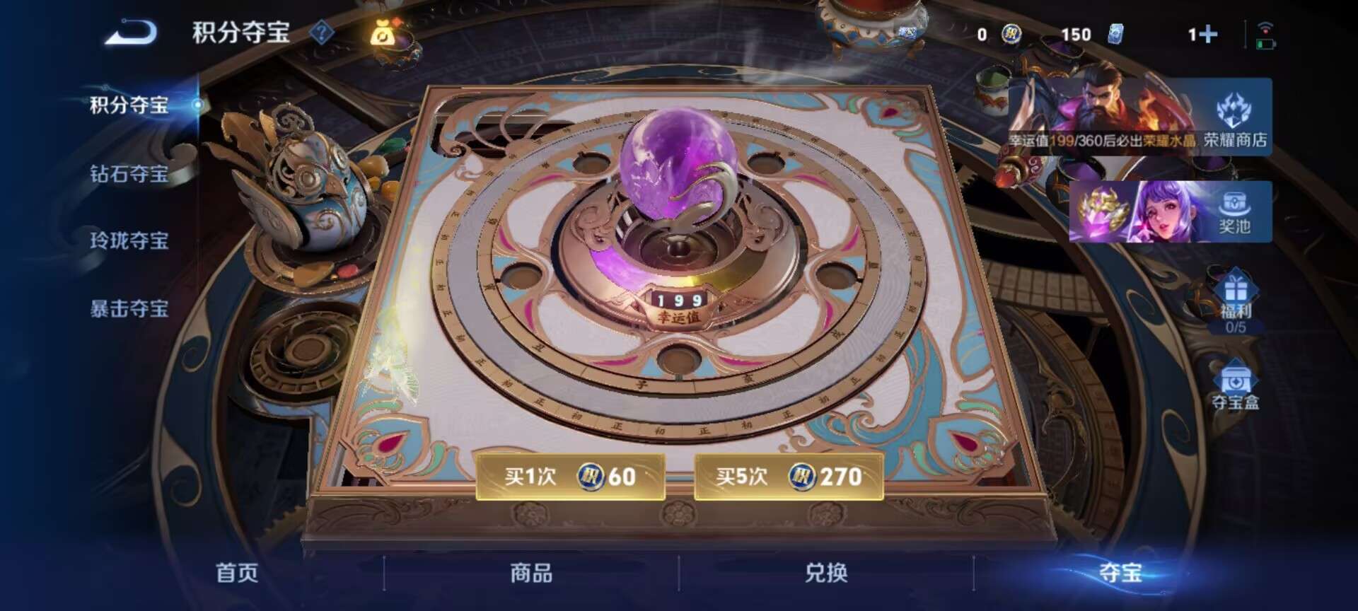 WZQM4334061王者荣耀账号详情图10