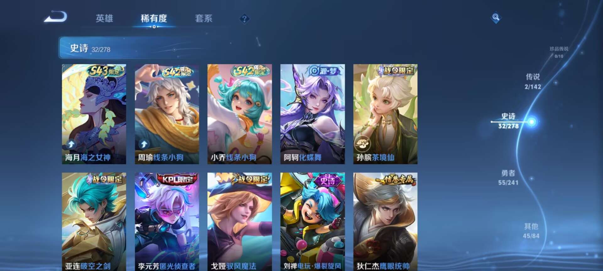 WZQM4334061王者荣耀账号详情图14