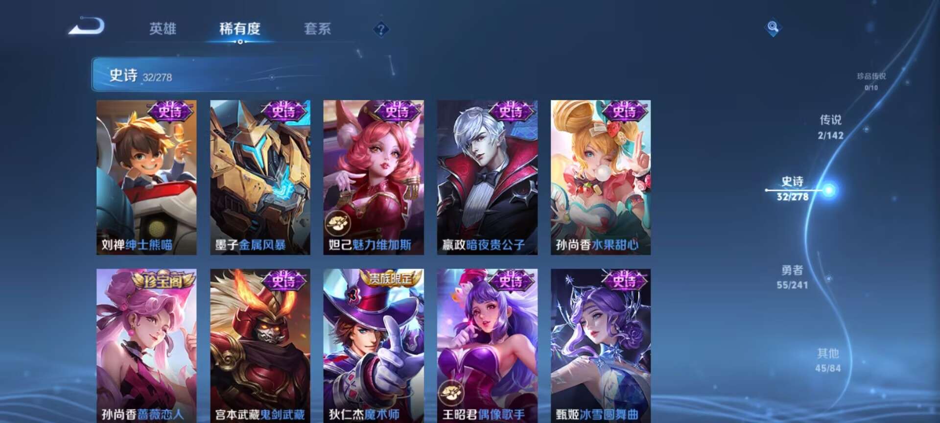 WZQM4334061王者荣耀账号详情图13