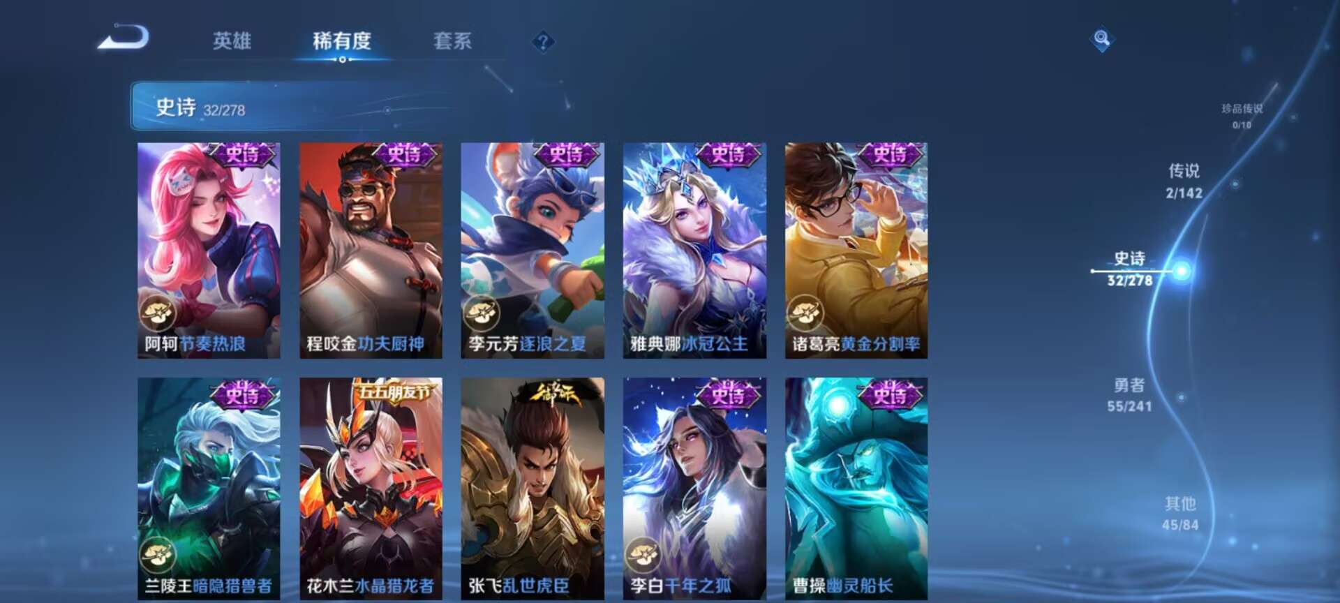 WZQM4334061王者荣耀账号详情图15