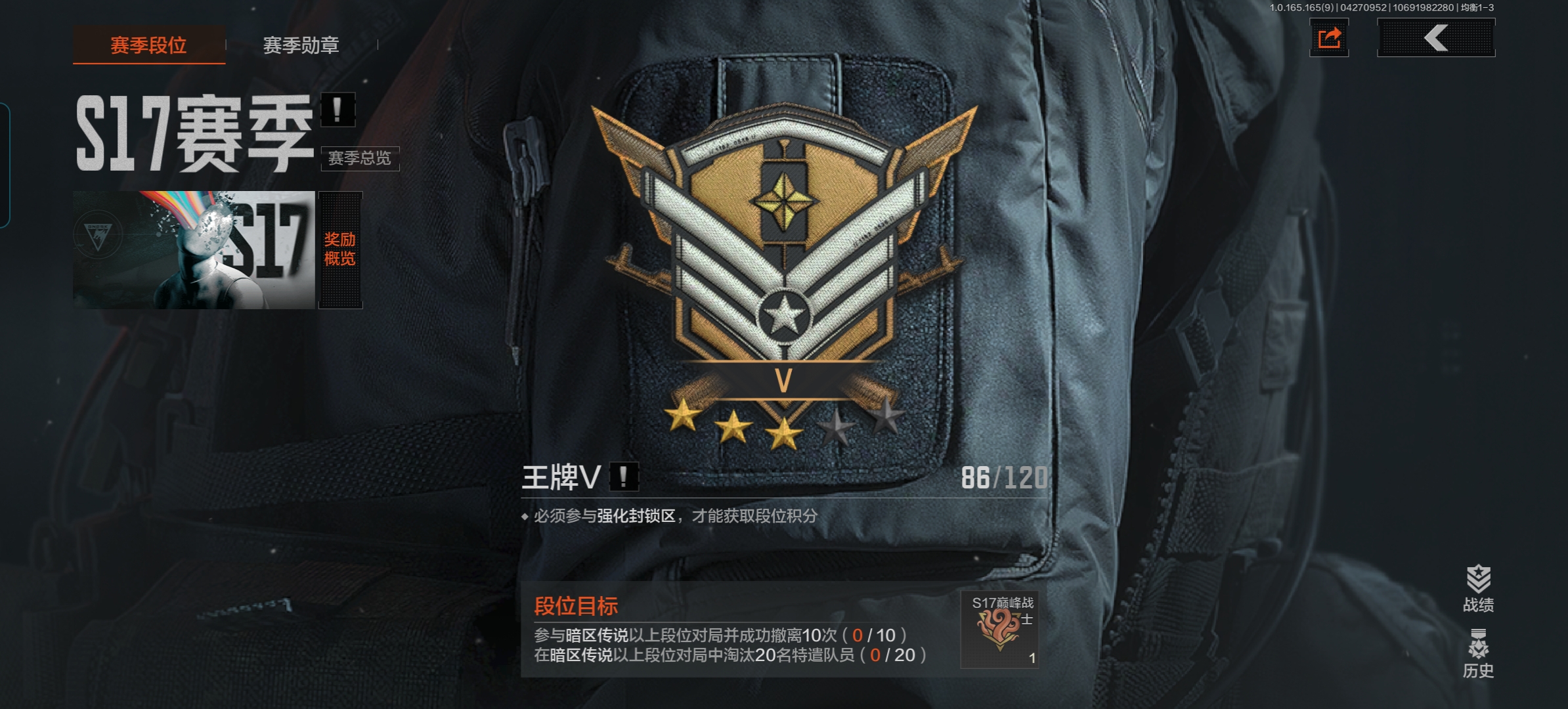 AQQM422072暗区突围账号详情图6