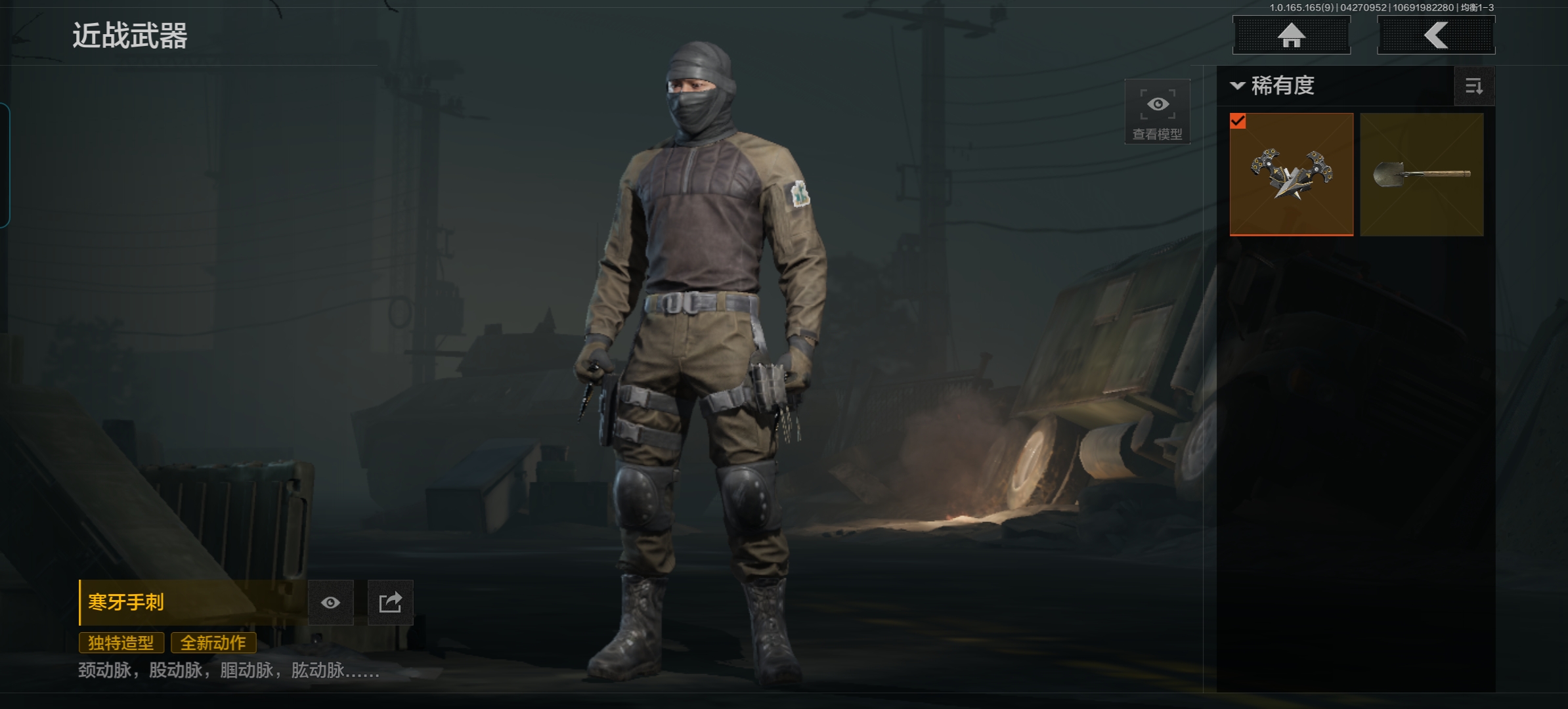 AQQM422072暗区突围账号详情图7