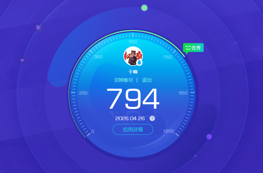 AQQM422072暗区突围账号详情图13