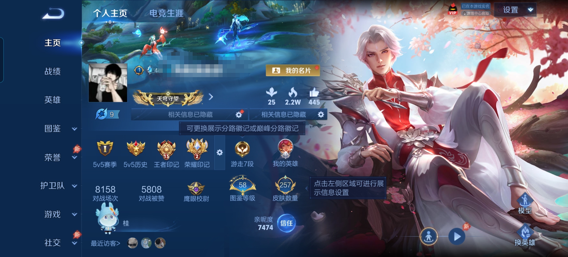 王者荣耀账号安卓QQMWZ107075【v7 典藏1 传说9 星传说2 幽冥之眼 金色仲夏夜】安卓Q-257皮肤-128