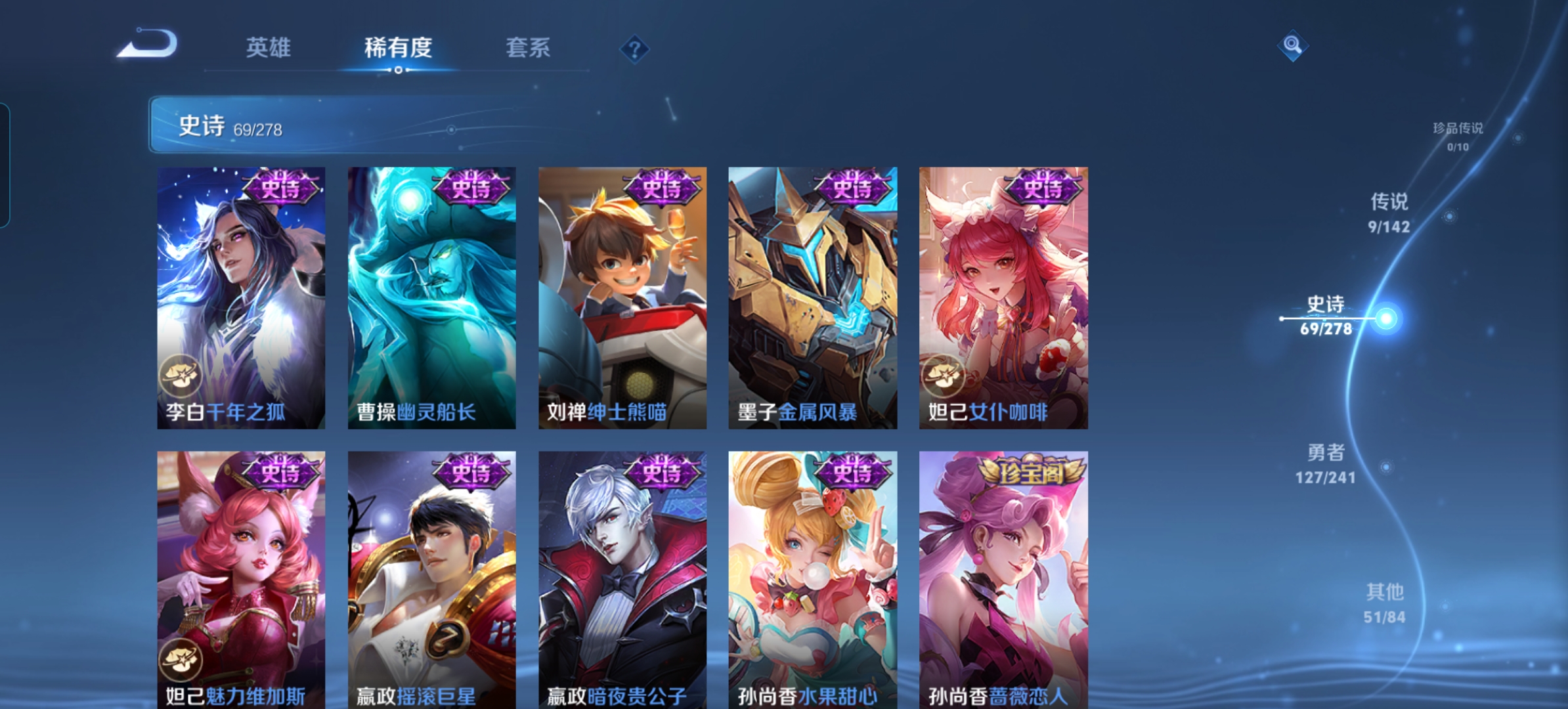 WZQM4335263王者荣耀账号详情图11