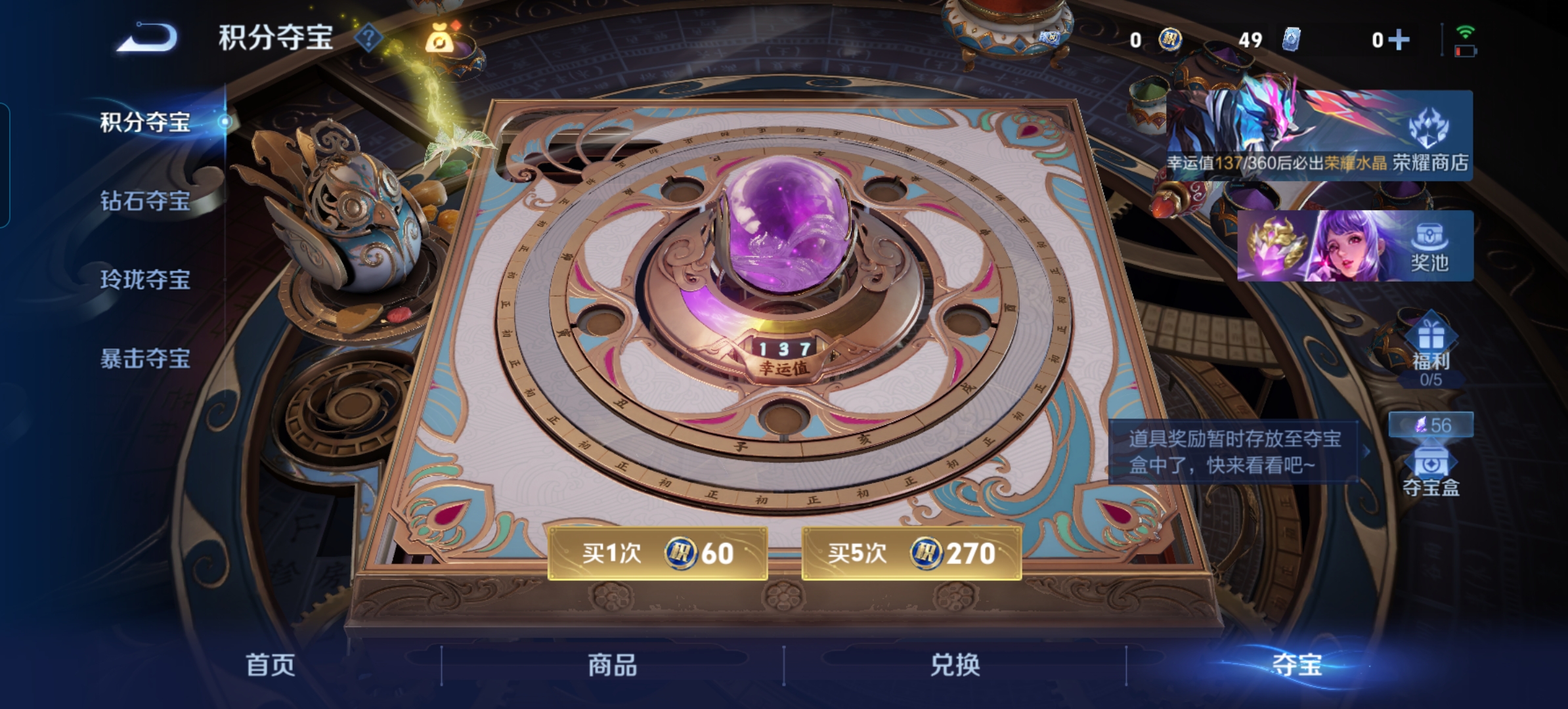 WZQM4335263王者荣耀账号详情图16