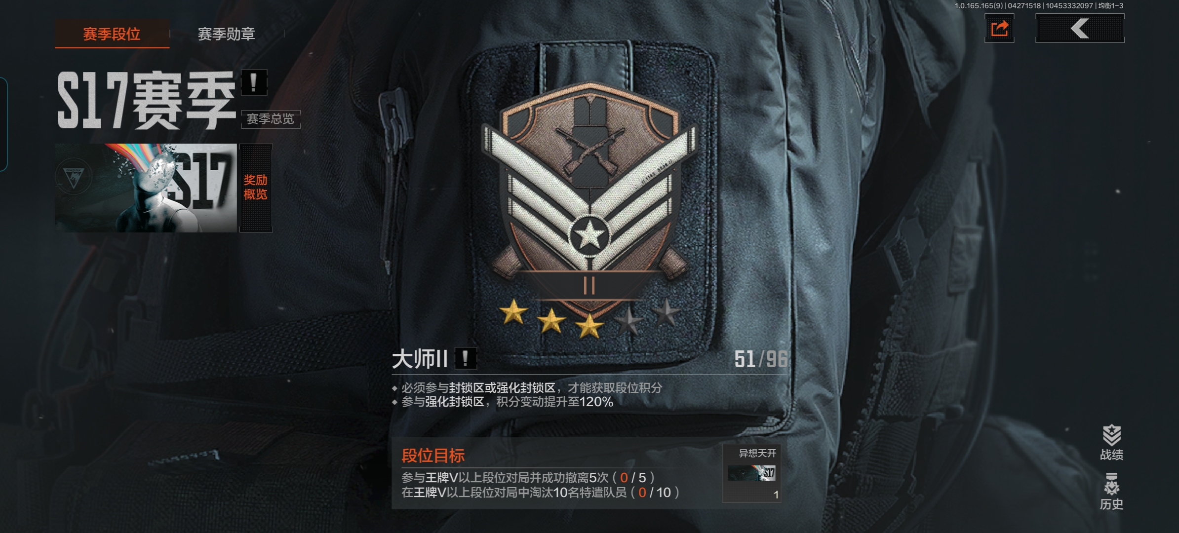 AQQM422073暗区突围账号详情图6