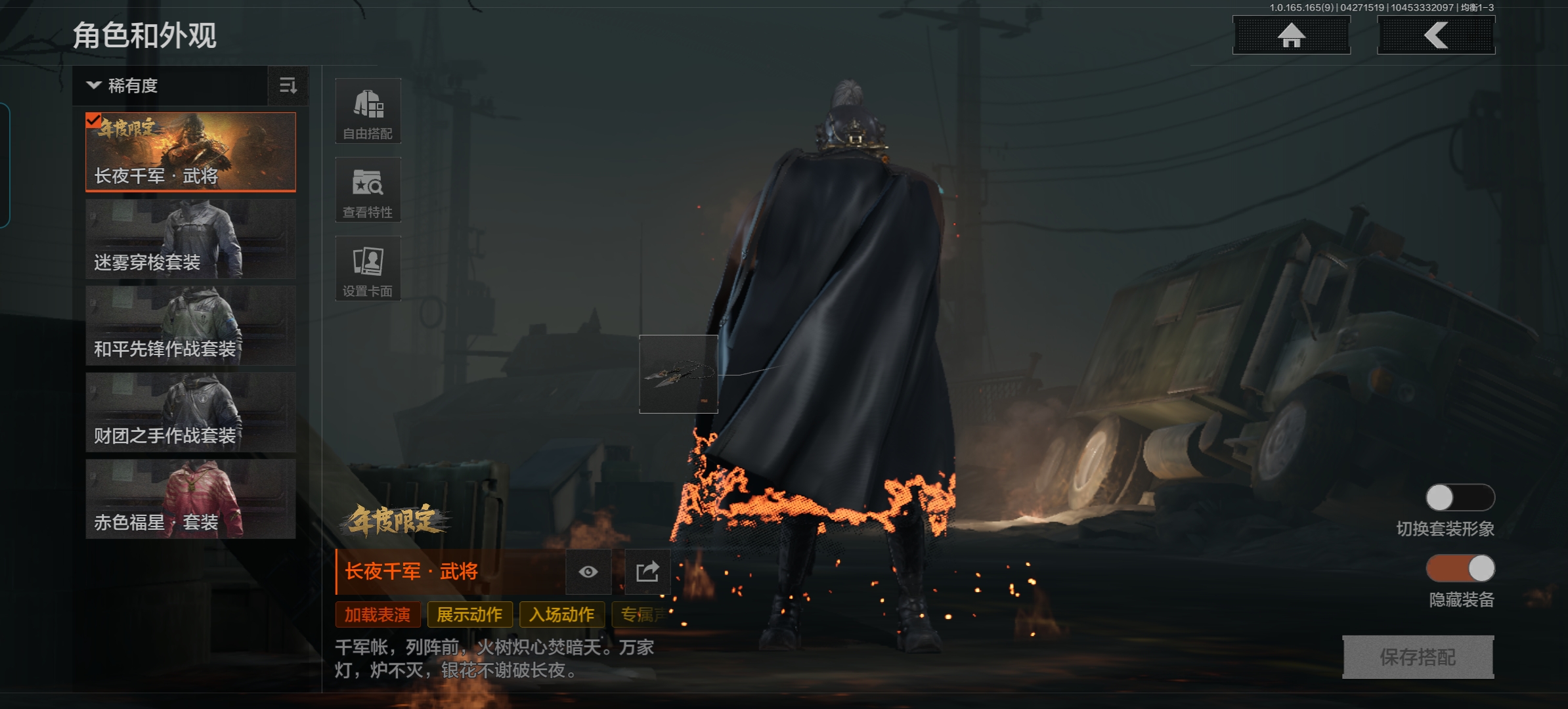 AQQM422073暗区突围账号详情图7