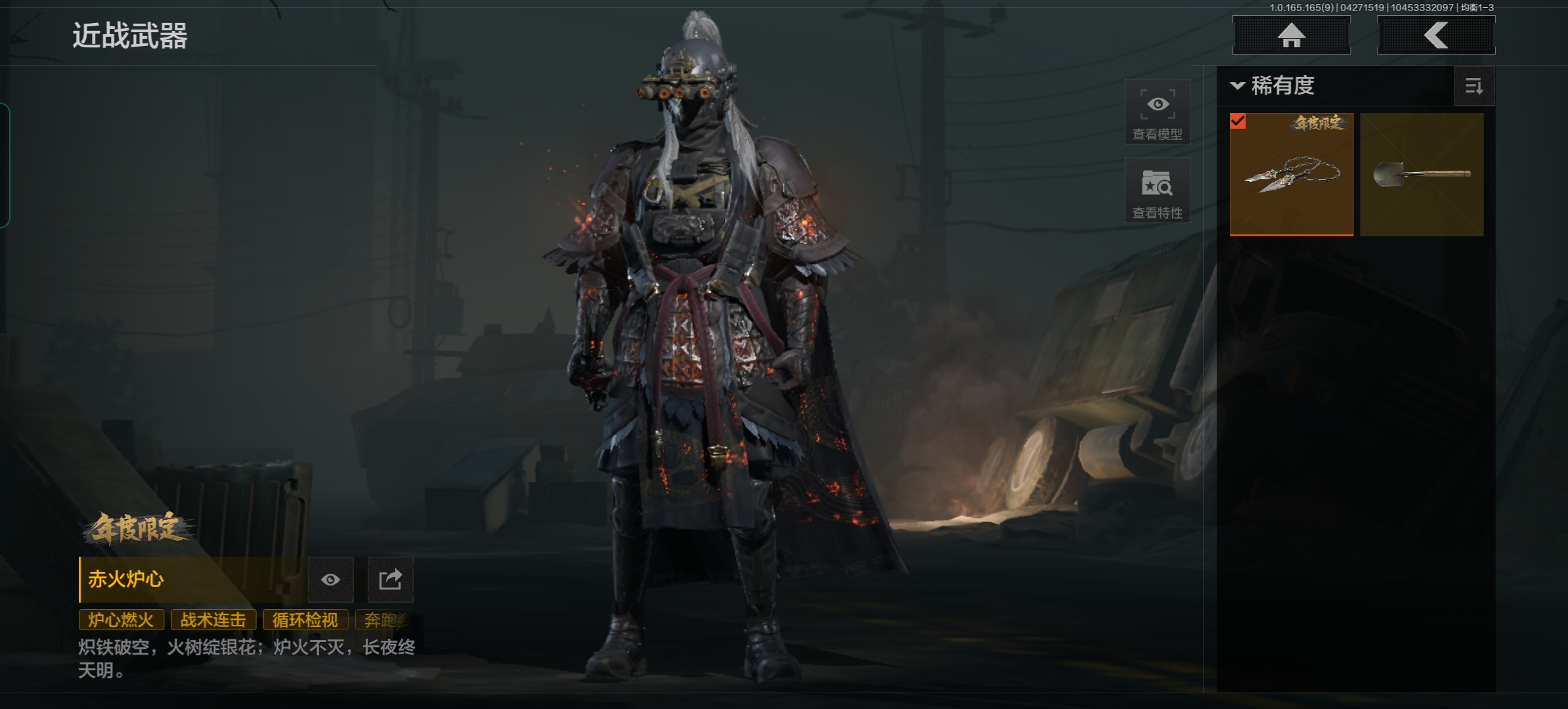 AQQM422073暗区突围账号详情图8