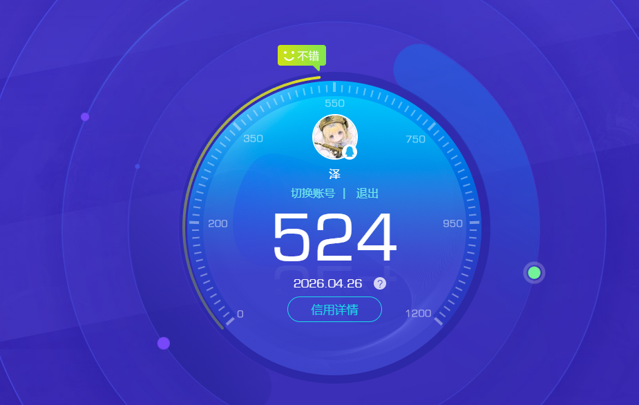 AQQM422073暗区突围账号详情图13