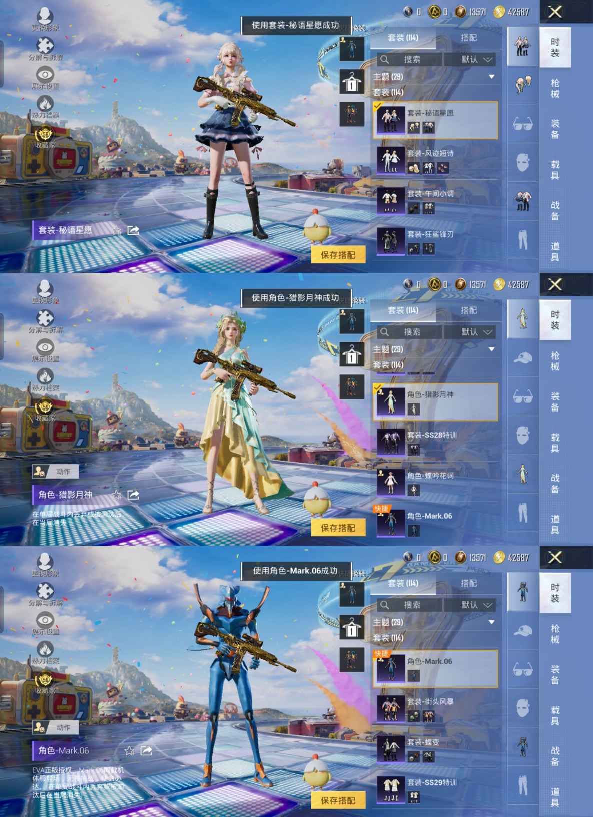 HPQM4193652和平精英账号详情图5