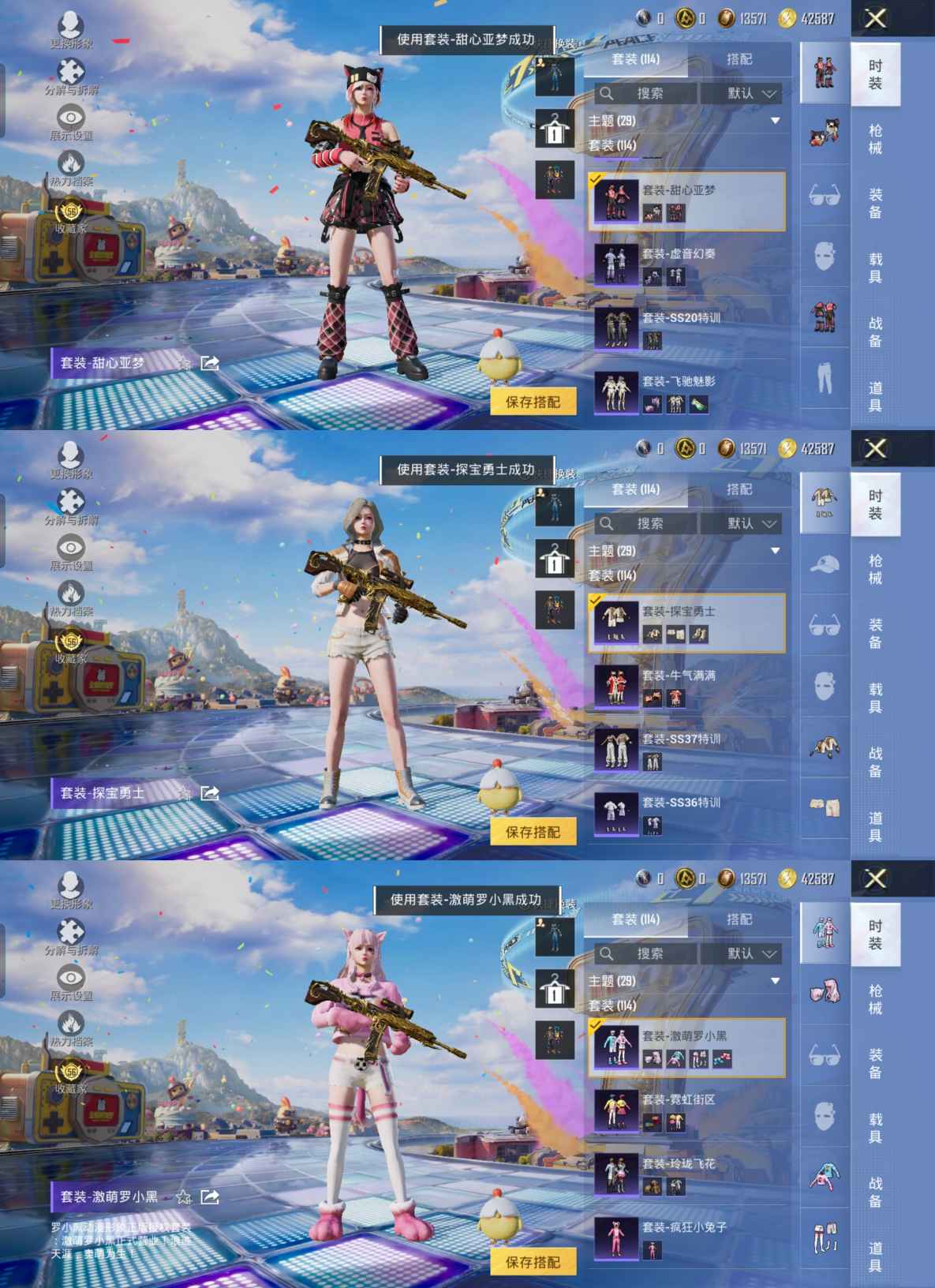 HPQM4193652和平精英账号详情图8