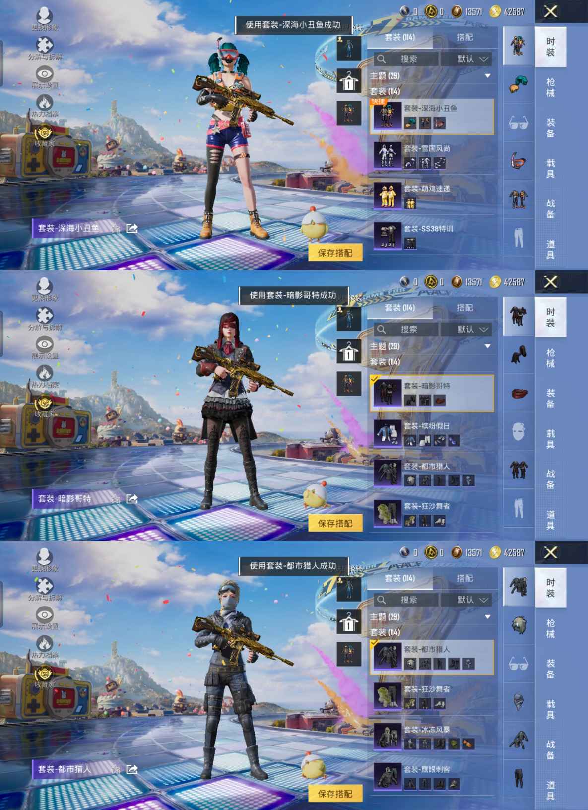 HPQM4193652和平精英账号详情图9