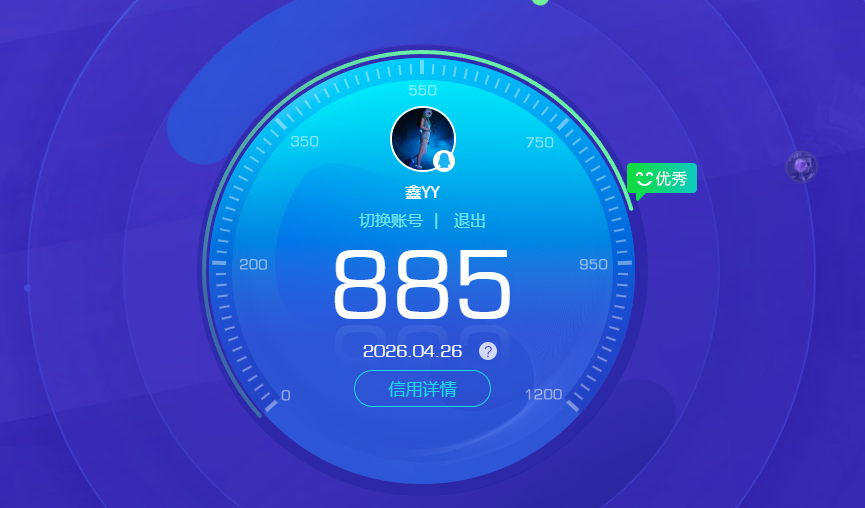 HPQM4193652和平精英账号详情图15