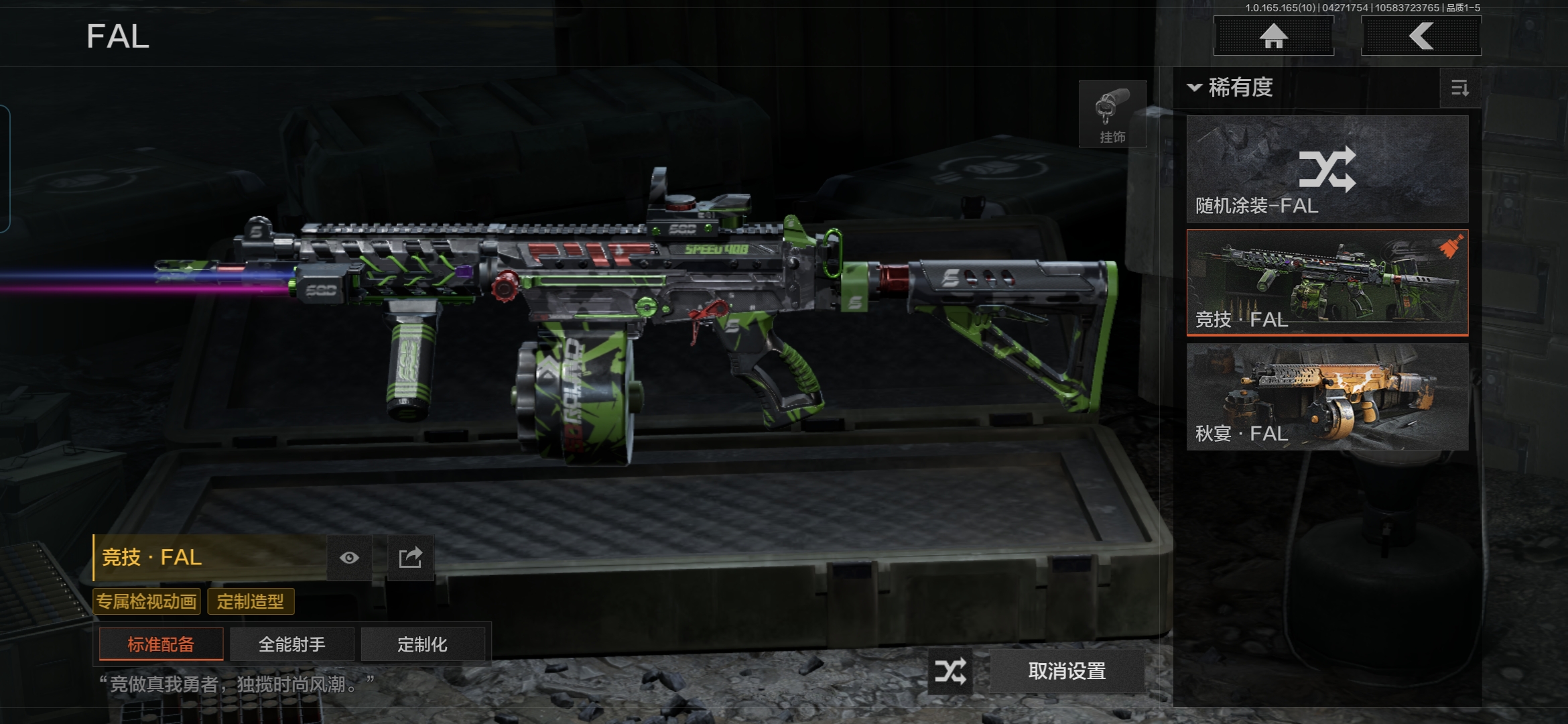 AQQM422063暗区突围账号详情图5