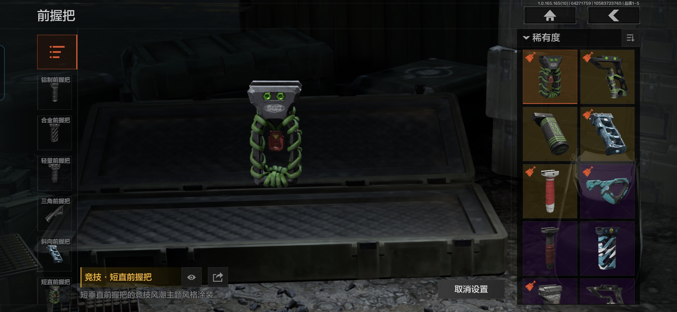 AQQM422063暗区突围账号详情图9