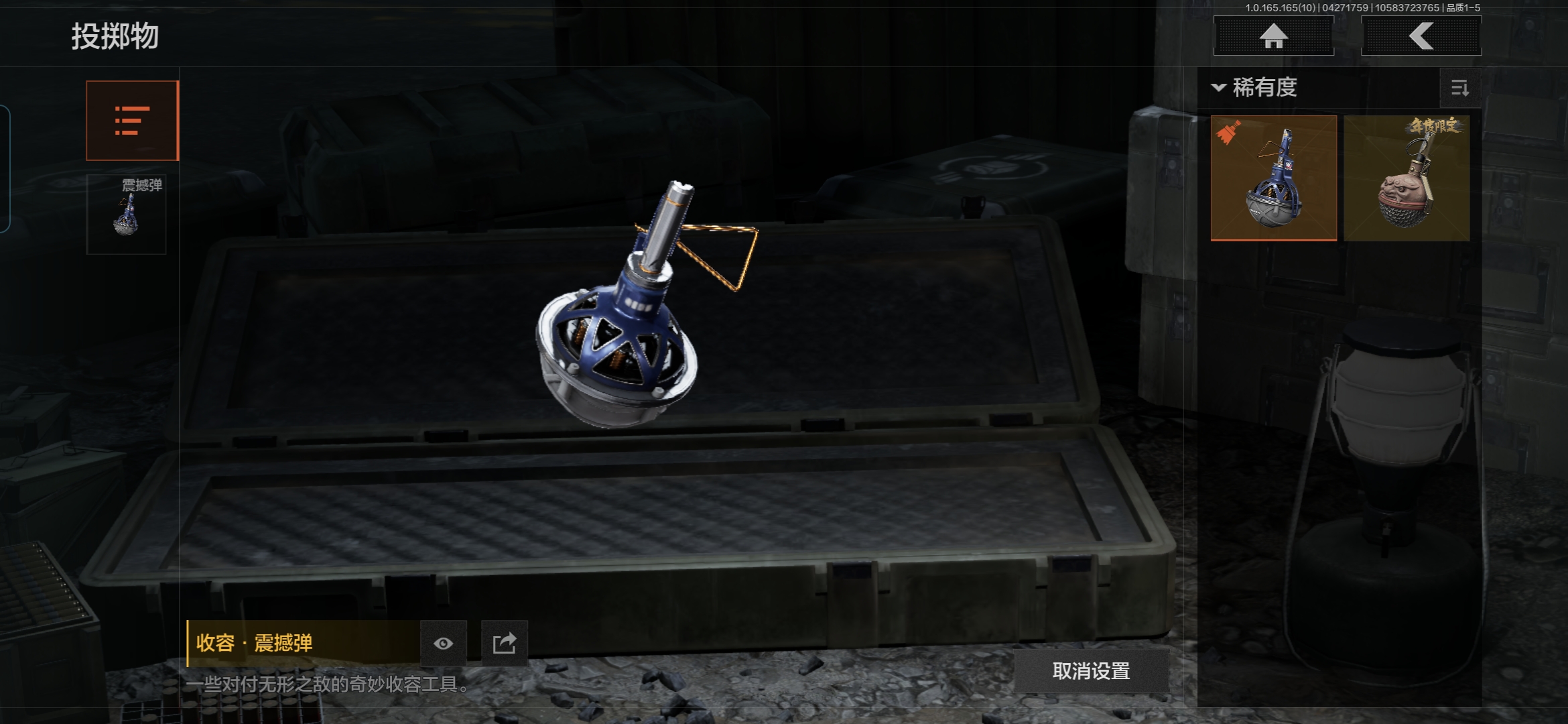 AQQM422063暗区突围账号详情图11