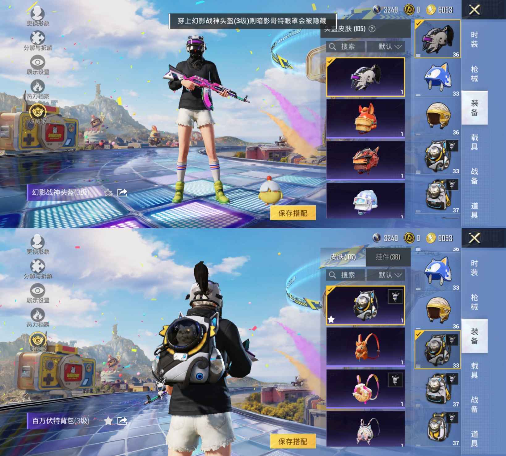 HPQM4193668和平精英账号详情图10