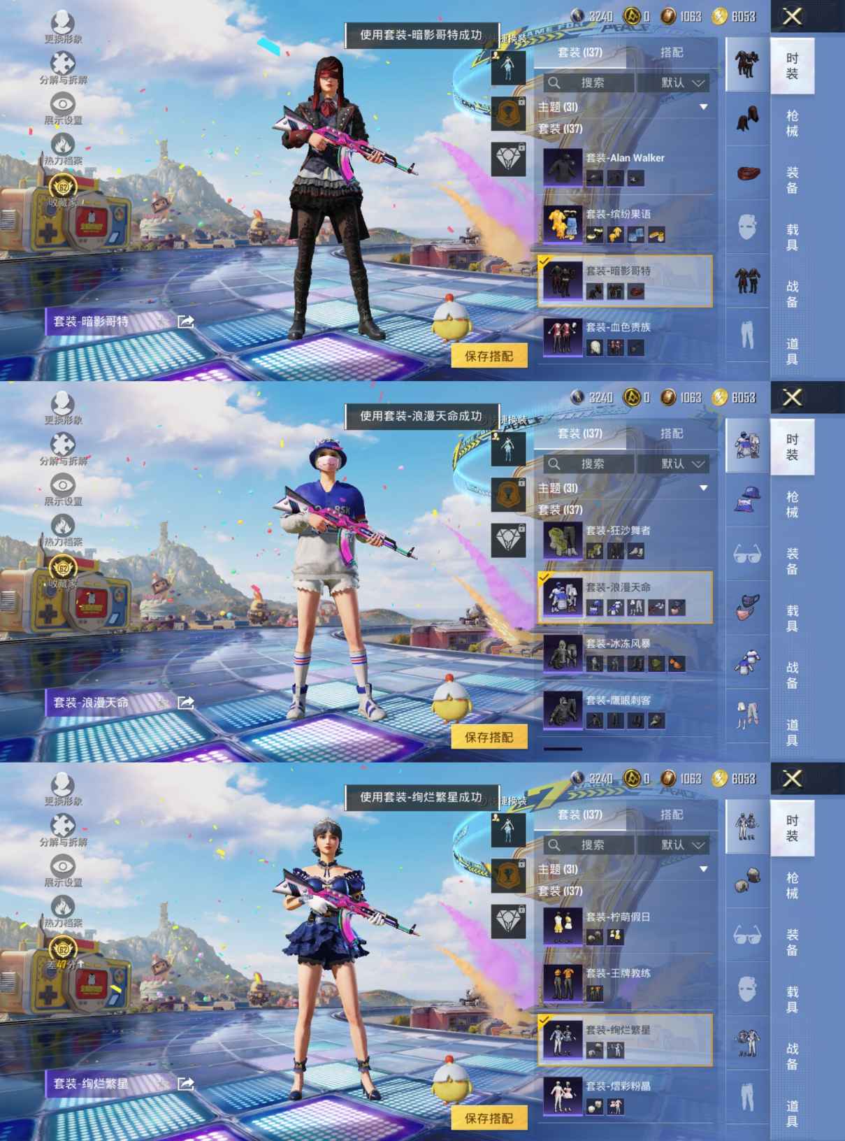 HPQM4193668和平精英账号详情图7