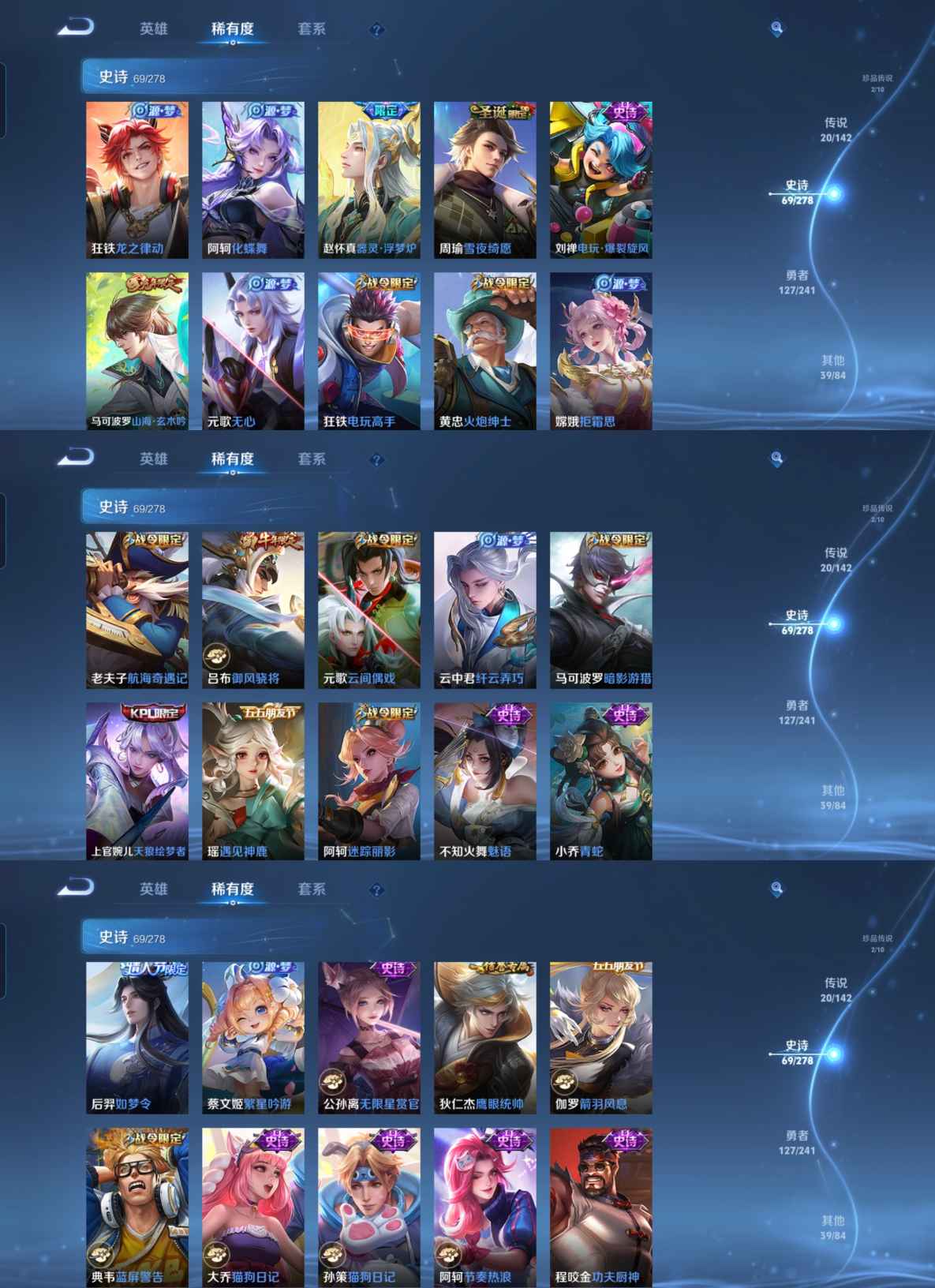 WZQM4335202王者荣耀账号详情图7