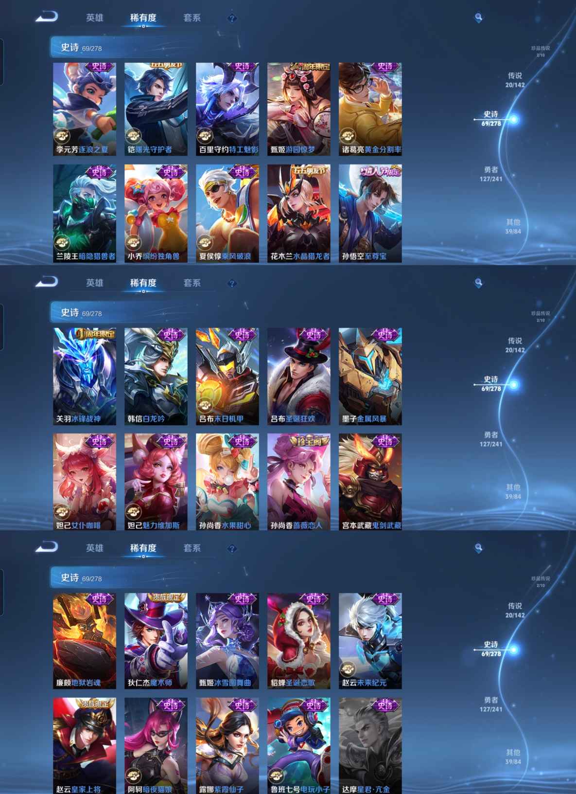 WZQM4335202王者荣耀账号详情图8