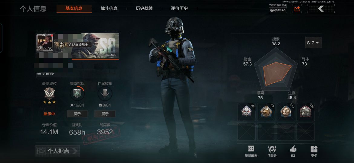 暗区突围账号安卓QQMWT5433【VIP3 1金枪 1刀皮 涂鸦利刃 】安卓Q-等级30-仓库价值14.1M-科恩币1