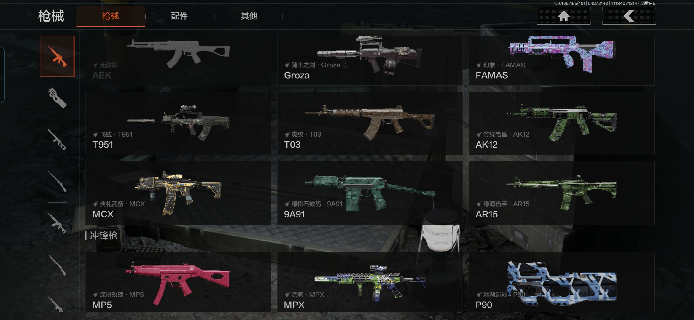 AQQM422080暗区突围账号详情图6