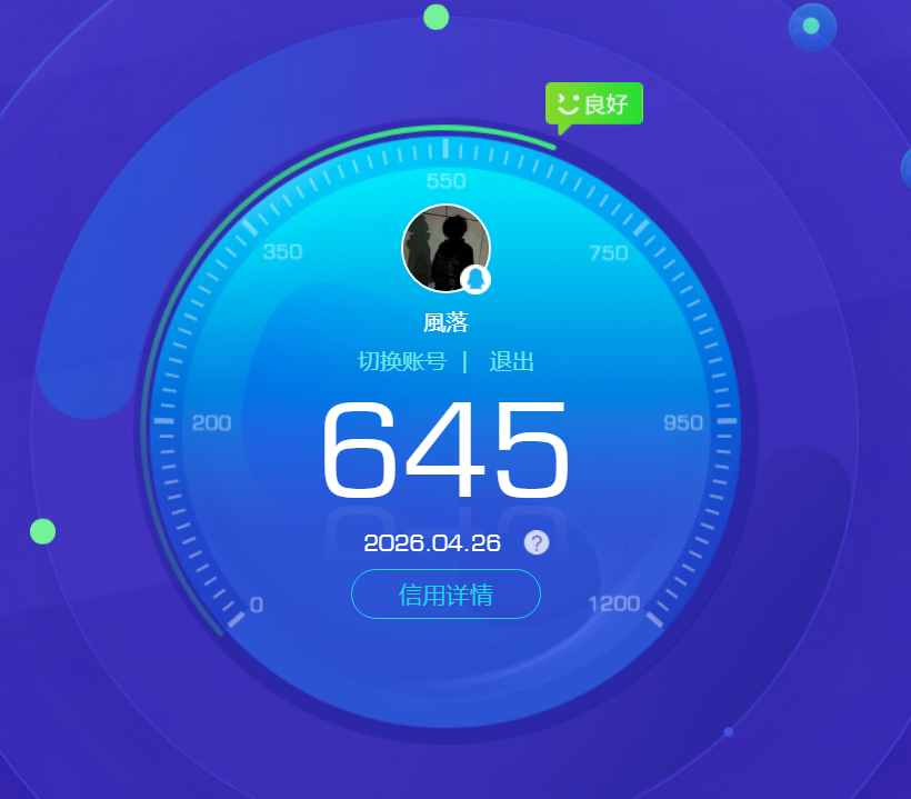 AQQM422060暗区突围账号详情图14