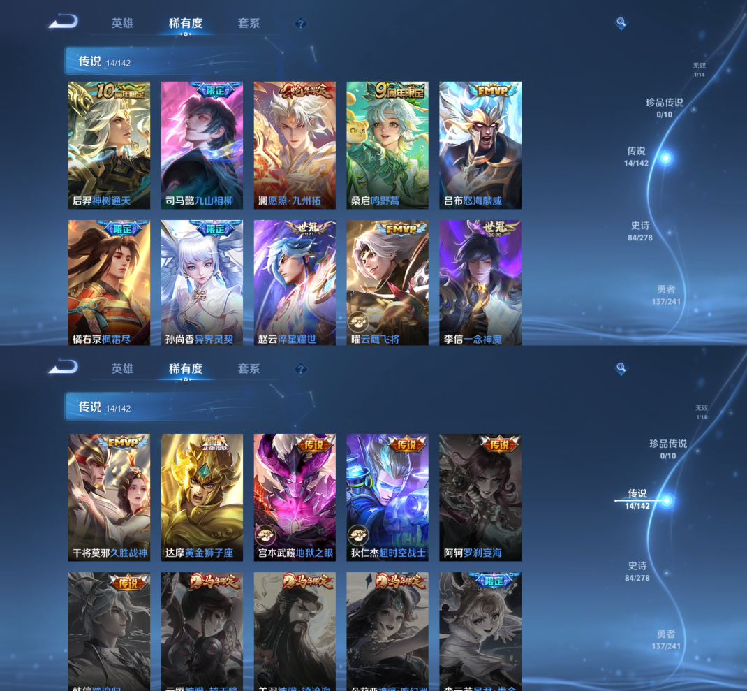 WZQM4335224王者荣耀账号详情图6