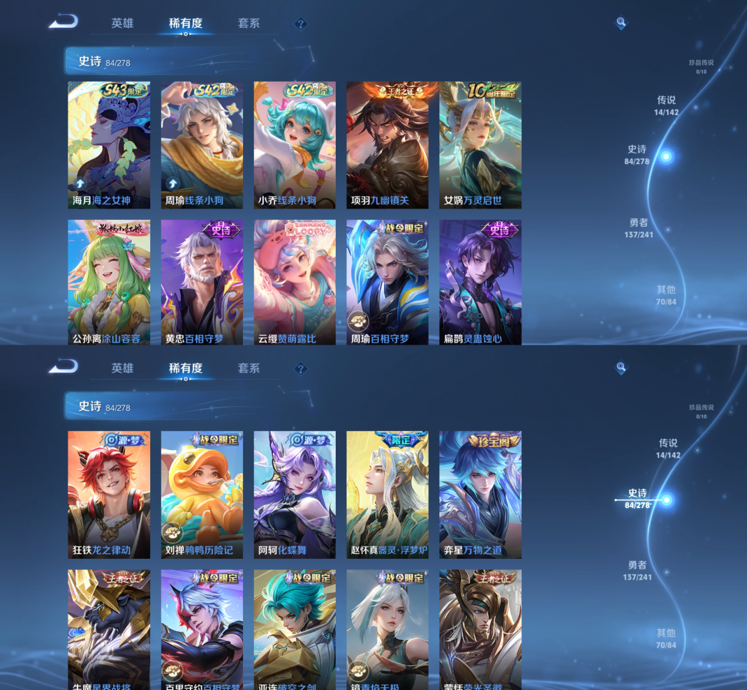 WZQM4335224王者荣耀账号详情图7