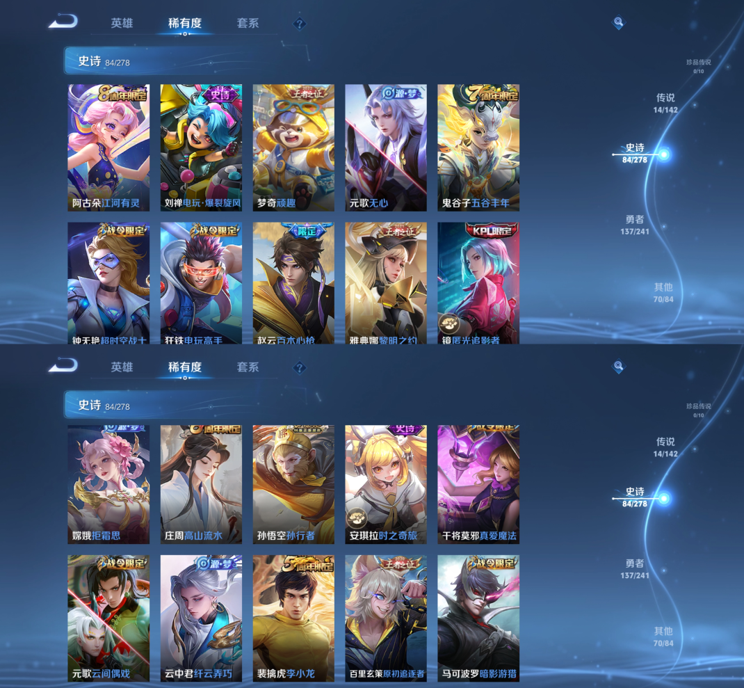 WZQM4335224王者荣耀账号详情图8