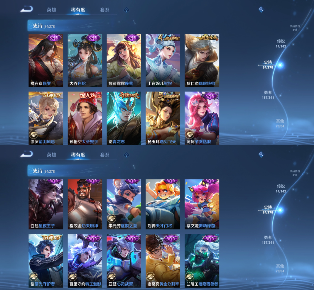 WZQM4335224王者荣耀账号详情图9