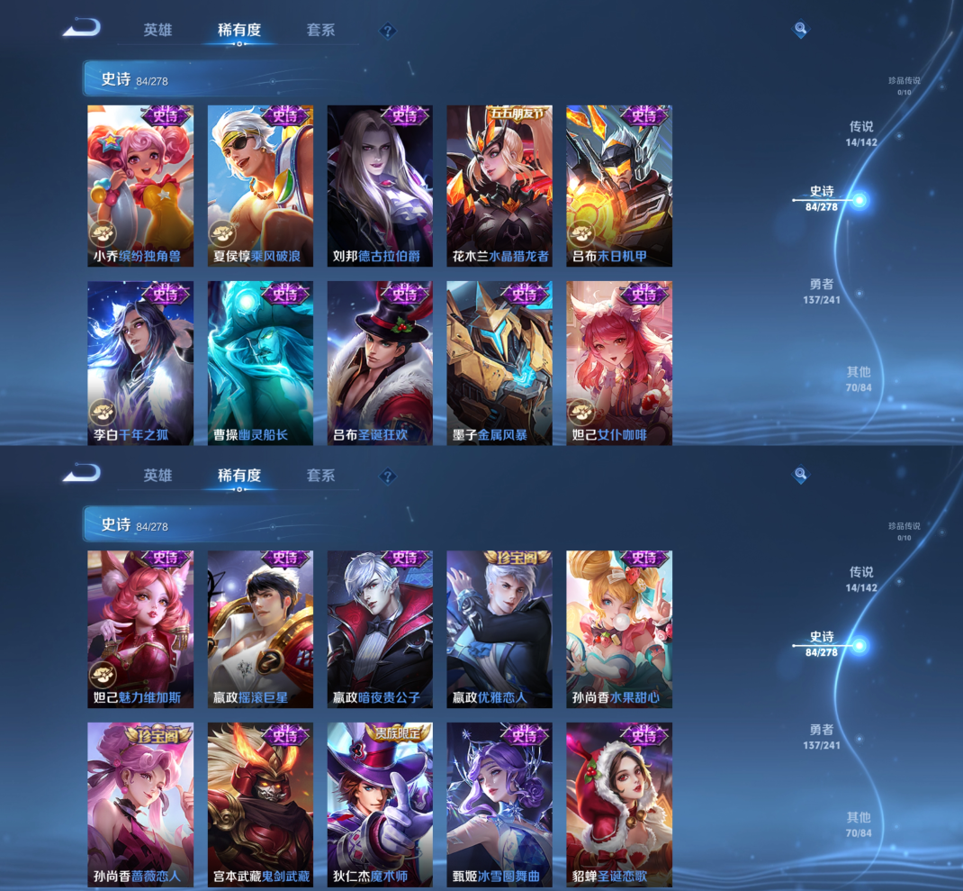 WZQM4335224王者荣耀账号详情图10