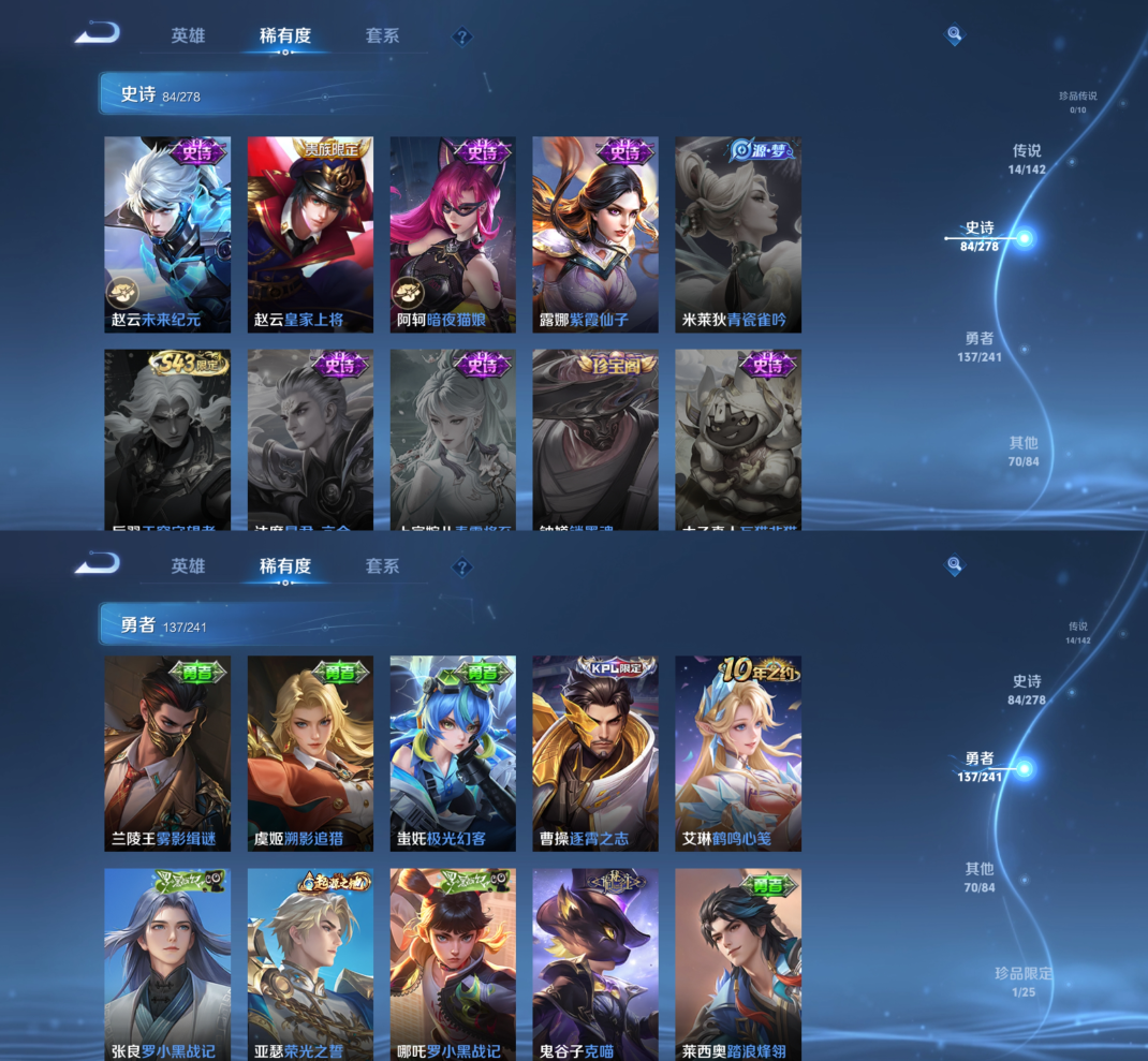 WZQM4335224王者荣耀账号详情图11