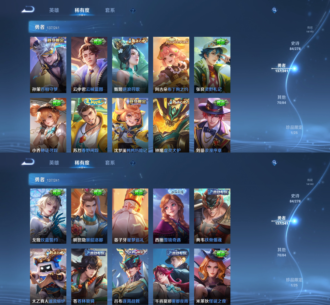 WZQM4335224王者荣耀账号详情图12