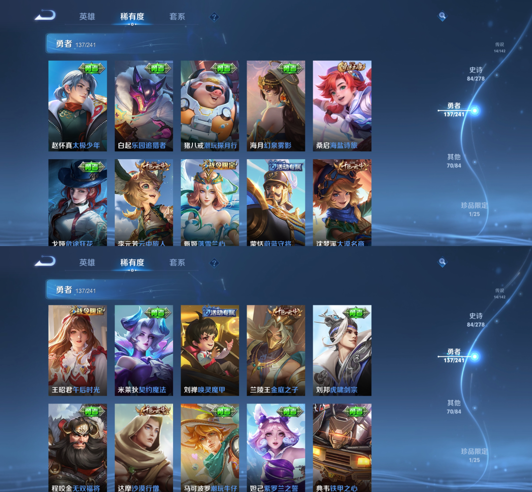 WZQM4335224王者荣耀账号详情图14