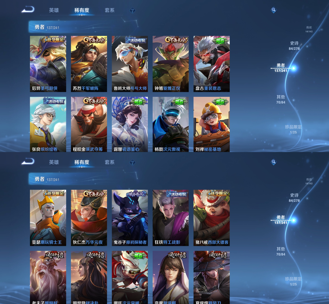 WZQM4335224王者荣耀账号详情图15