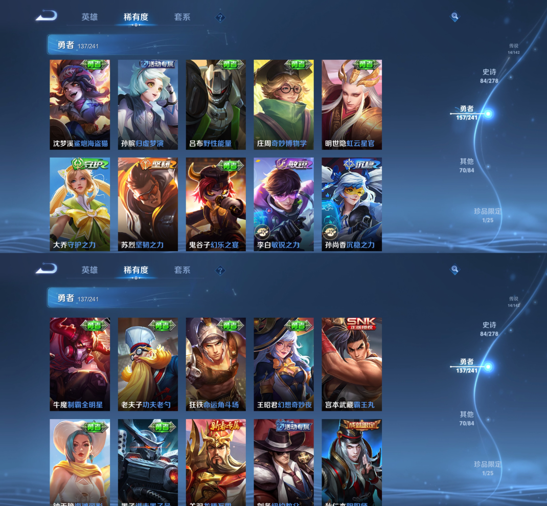 WZQM4335224王者荣耀账号详情图16