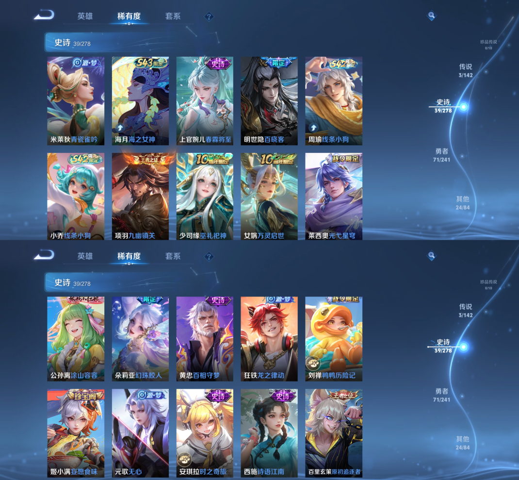 WZQM4346546王者荣耀账号详情图6