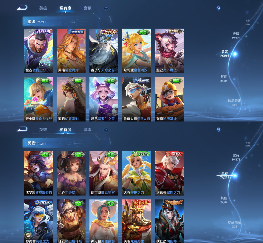 WZQM4346546王者荣耀账号详情图10