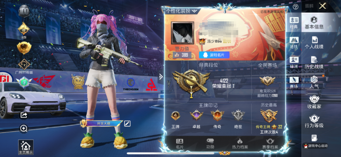 和平精英账号苹果QQM1047971【1载具-3粉装-3特效枪 都市 哥特 tt战队服】苹果手Q-1载具-3粉装-3特效