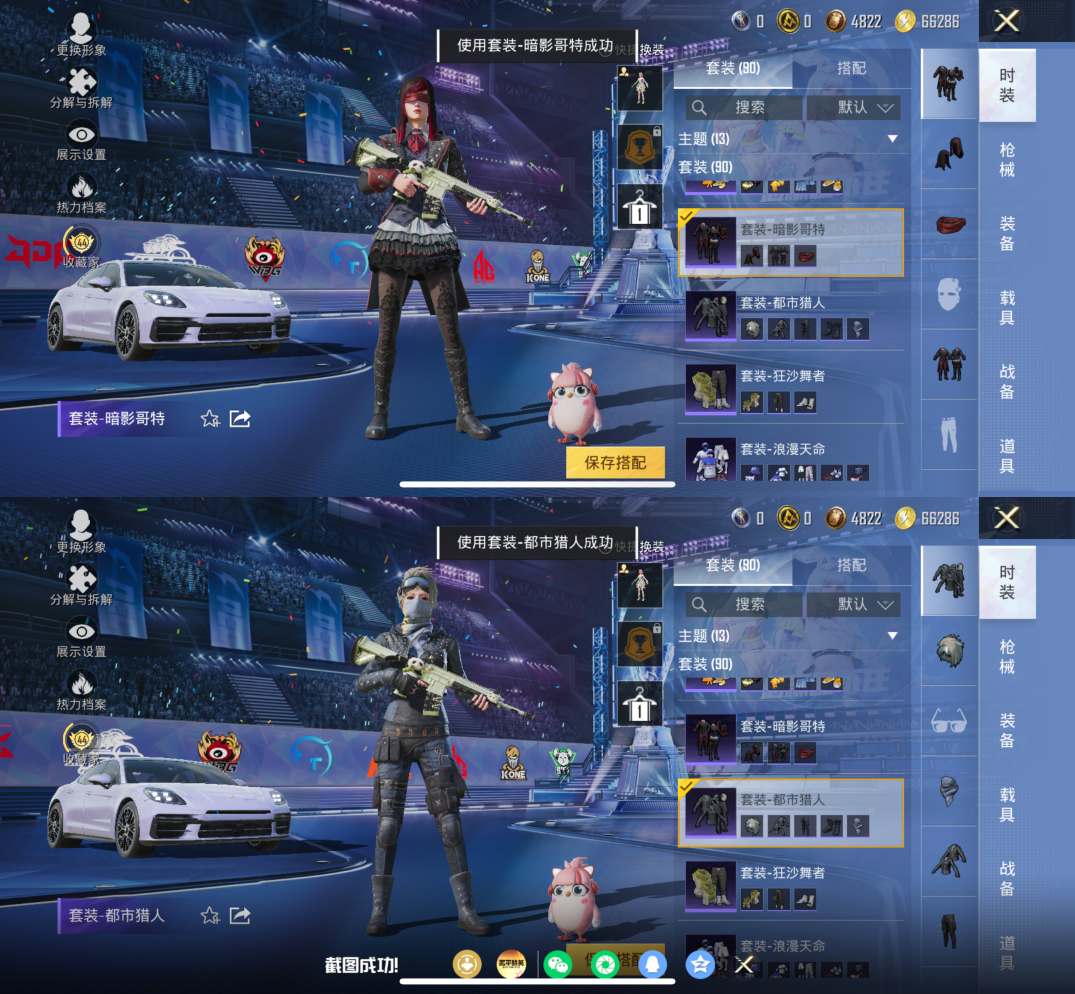 HPQM4193604和平精英账号详情图7