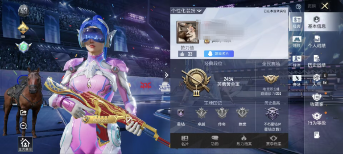 和平精英账号安卓QQM1047968【连体王者号 1粉装  3特效枪 梦幻火箭】安卓手Q-1粉装-2特效枪-63套装-8