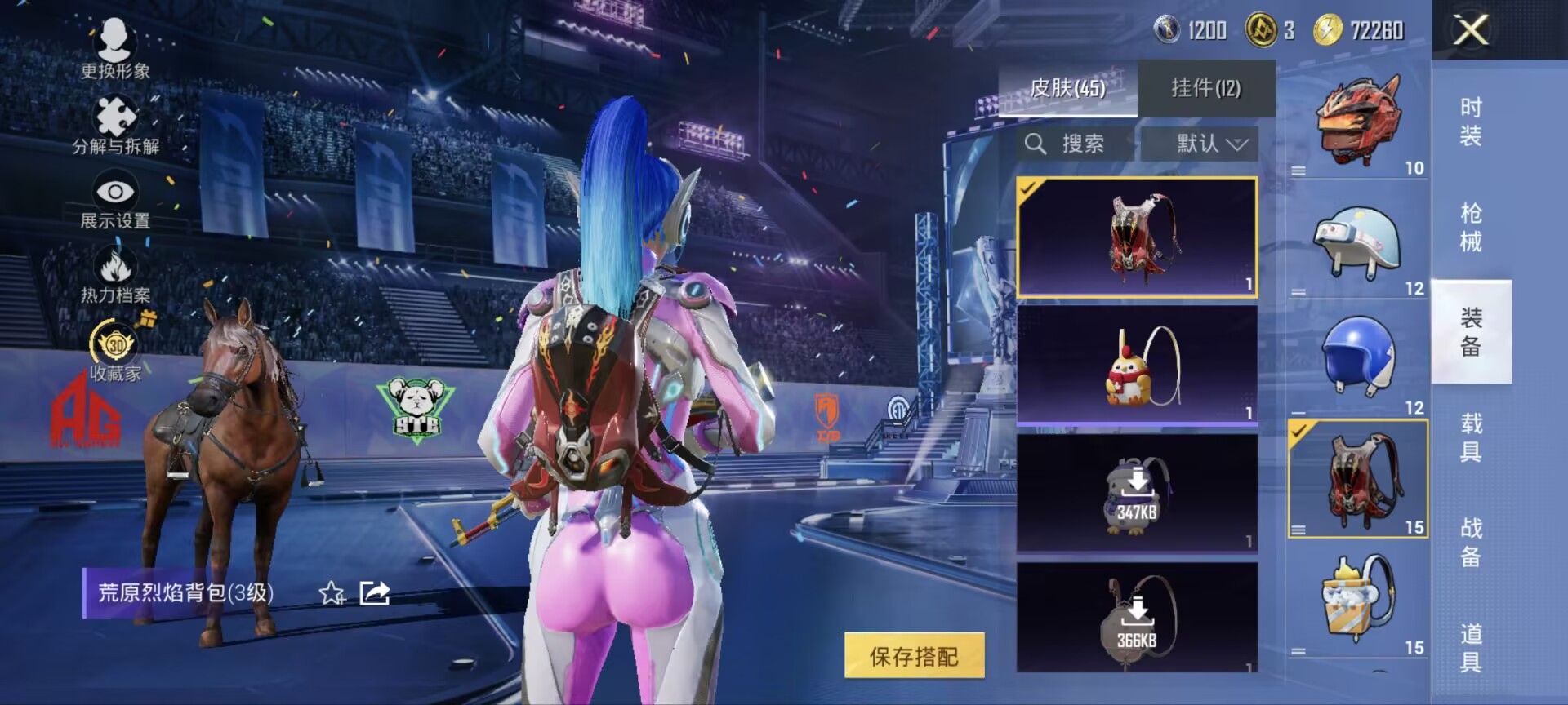 HPQM4193605和平精英账号详情图6