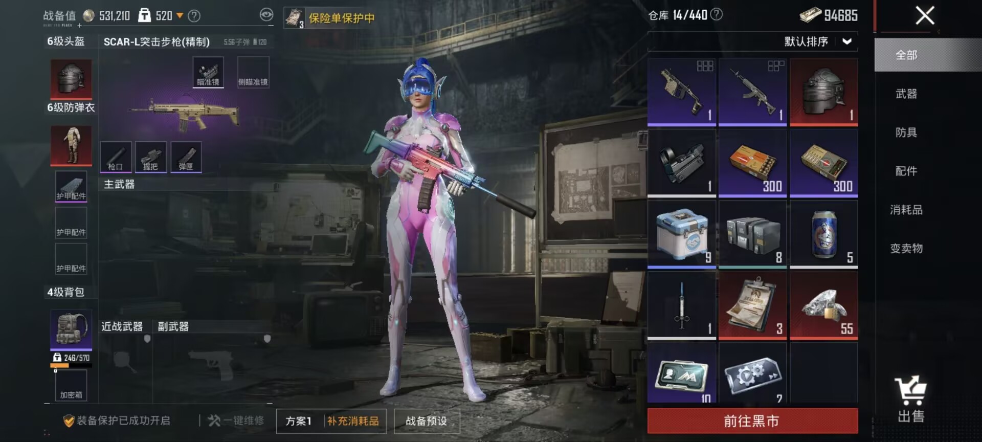 HPQM4193605和平精英账号详情图10