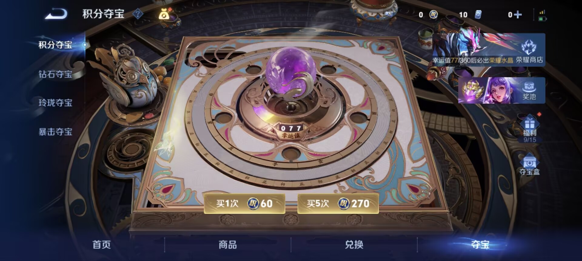 HPQM4193605和平精英账号详情图14